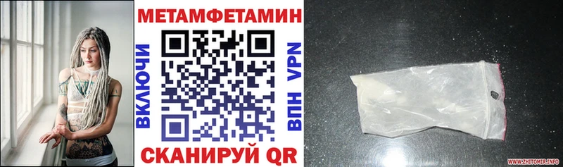 Амфетамин 98%  Иноземцево 