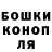 Canna-Cookies конопля Mariya Zabotina