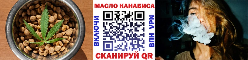 Еда ТГК марихуана  продажа наркотиков  Иноземцево 