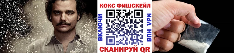 КОКАИН VHQ Иноземцево