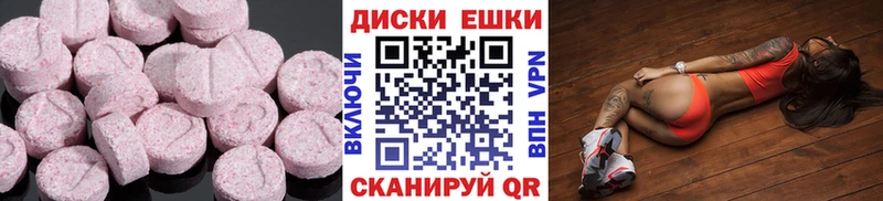 МЕГА tor  Иноземцево  ЭКСТАЗИ 99% 