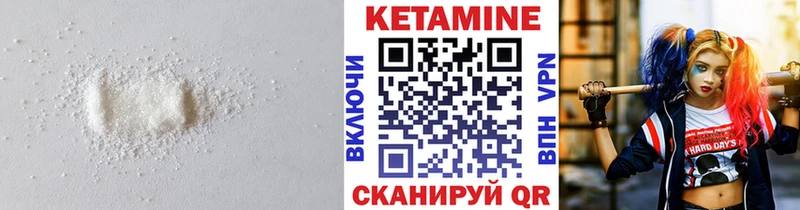 КЕТАМИН ketamine  ссылка на мегу онион  Иноземцево 