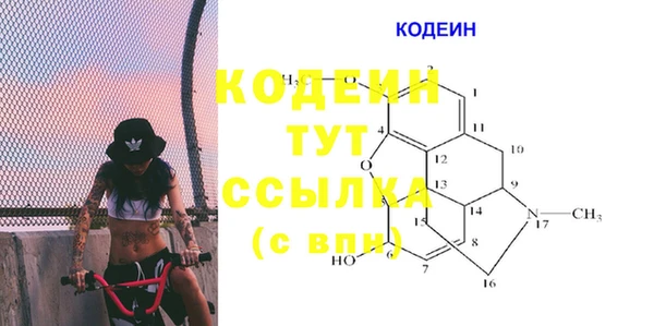 прущая мука Семёнов