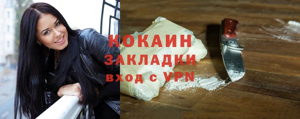 прущая мука Семёнов