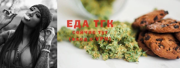 прущая мука Семёнов