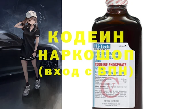 мяу мяу мука Семикаракорск