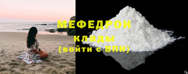 мяу мяу мука Семикаракорск
