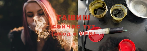 мяу мяу мука Семикаракорск