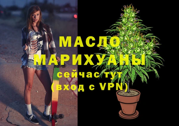 шишки Нязепетровск