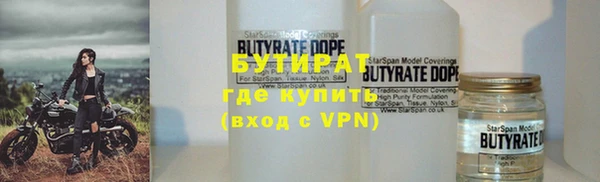 мяу мяу мука Семикаракорск