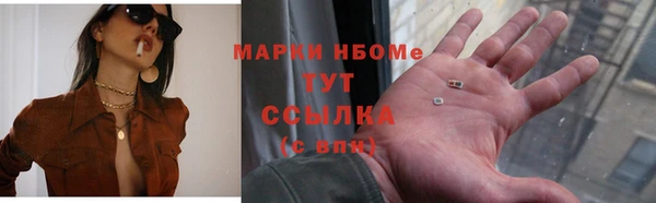 мяу мяу мука Семикаракорск