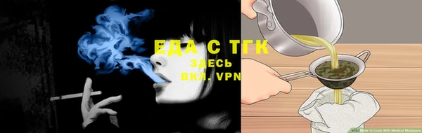 прущая мука Семёнов