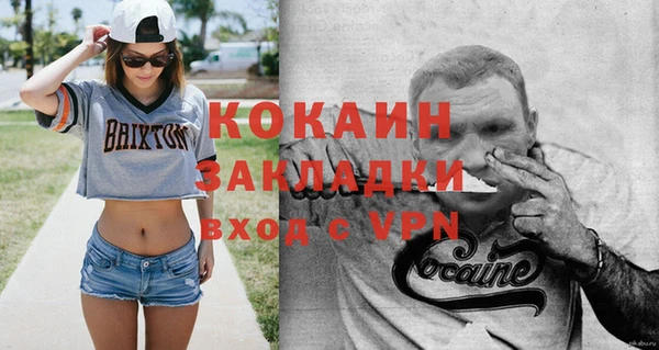 прущая мука Семёнов