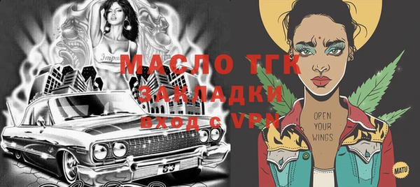мяу мяу мука Семикаракорск