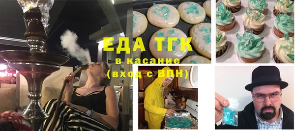 мяу мяу мука Семикаракорск