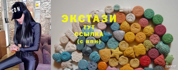 мяу мяу мука Семикаракорск