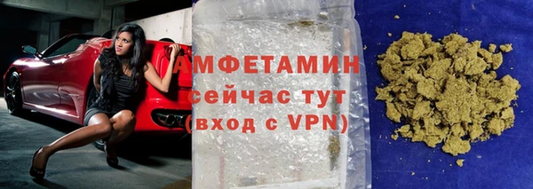 мяу мяу мука Семикаракорск