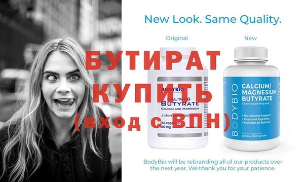 мяу мяу мука Семикаракорск