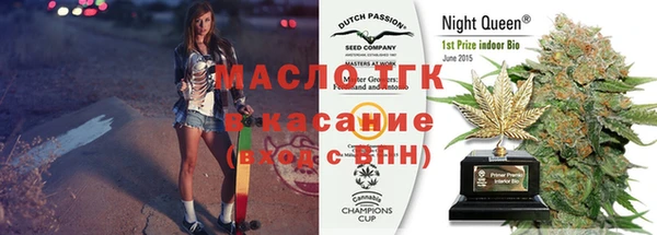 мяу мяу мука Семикаракорск