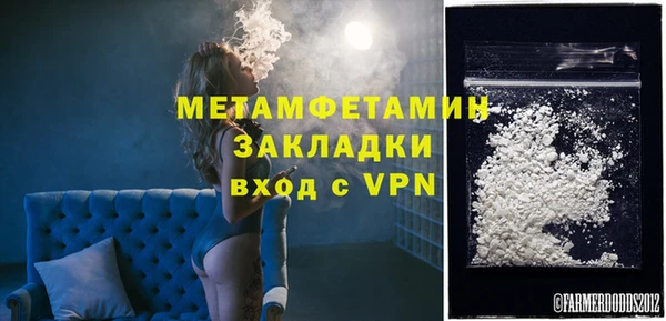 прущая мука Семёнов