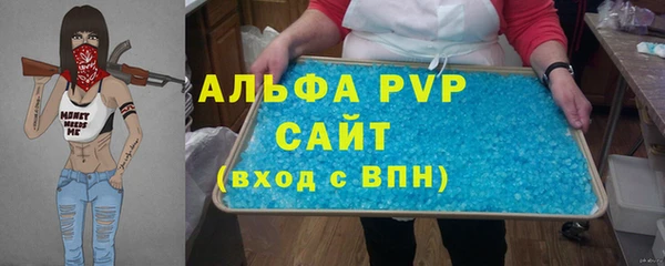 мяу мяу мука Семикаракорск