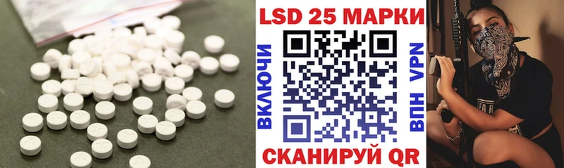 Лсд 25 экстази ecstasy  Иноземцево 