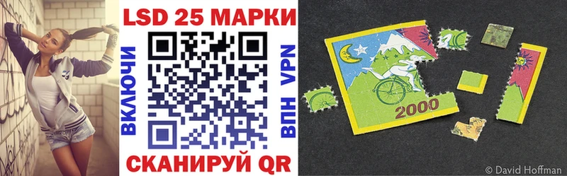 Марки 25I-NBOMe 1500мкг  гидра ТОР  Иноземцево 