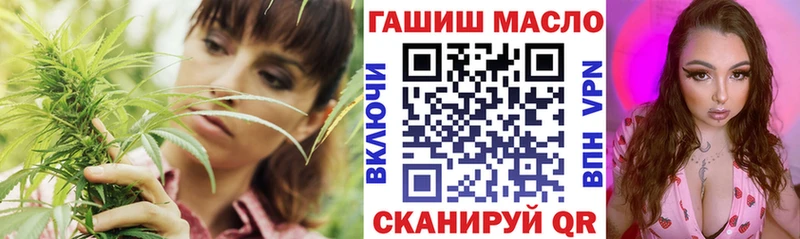 ТГК Wax  магазин  наркотиков  Иноземцево 